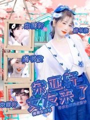 一区二区三区四区亚洲